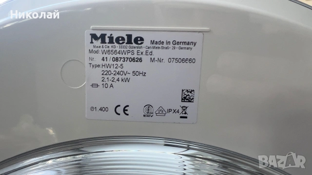 Пералня Миеле(Miele) W6564WPS, снимка 4 - Перални - 54968756