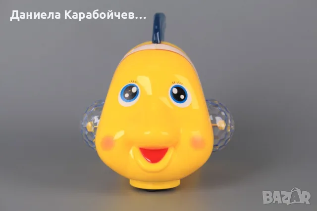 Рибка клоун - жълта, снимка 4 - Играчки за стая - 55563260