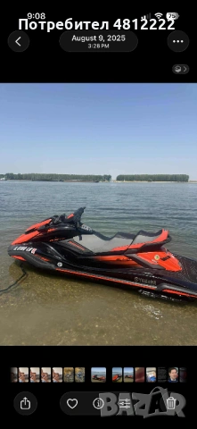 2021 Yamaha Waverunner FX SVHO limitet+Колесар Тритон 2021, снимка 2 - Воден транспорт - 54359254