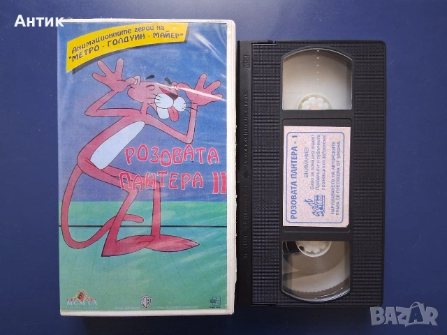 Видеокасета VHS Пинко Розовата Пантера, снимка 2 - Други жанрове - 54709831