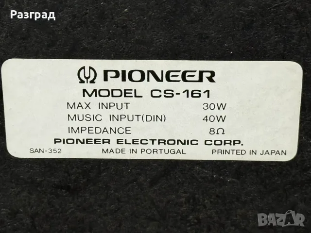 Тонколони PIONEER CS-161, снимка 6 - Тонколони - 55341293