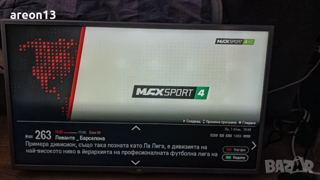 LG 32"  FHD перфектен , снимка 7 - Телевизори - 54740694