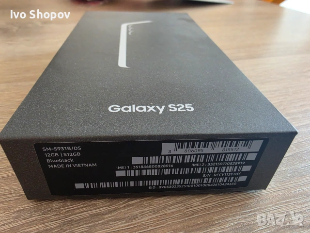 Samsung S25 512GB, 12GB RAM с гаранция, снимка 14 - Samsung - 55273646