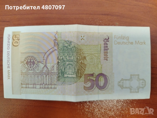 Стари Германски марки, снимка 3 - Колекции - 54305608