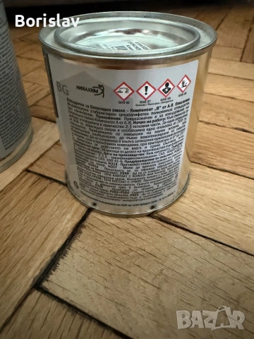 Комплект подаръчна епоксидна смола за отливки, снимка 3 - Други стоки за дома - 54101499