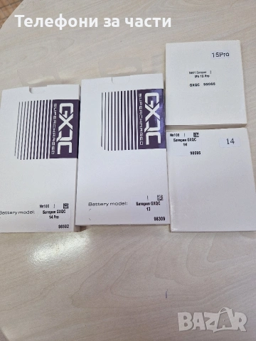 Батерии за Iphone, снимка 2 - Apple iPhone - 54256241