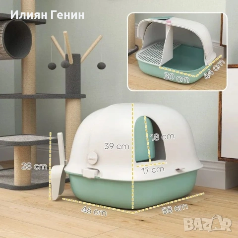 Котешка тоалетна PawHut с капак и лъжичка, снимка 5 - За котки - 54815059