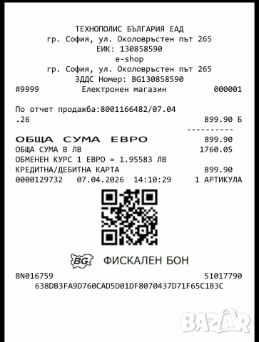 Huawei Ultimate 2 Sapphire Titanium E-Sim , снимка 4 - Смарт гривни - 54828693