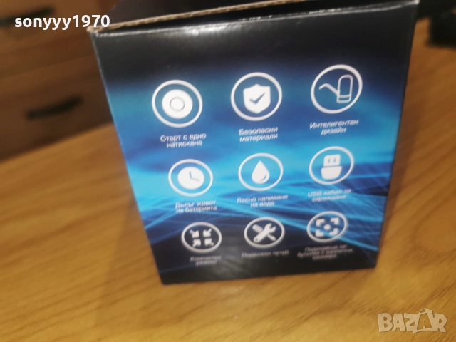 POWER X USB-НОВА ПОМПА ЗА ВОДА 0607261940ХH66, снимка 18 - Други - 55178569