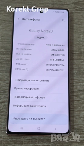 Samsung Galaxy Note20 256GB 8GB RAM Dual, снимка 5 - Samsung - 54844255