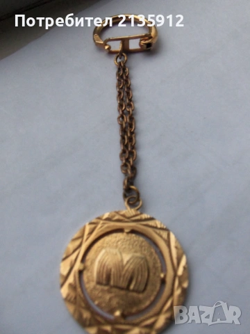 Ключодържател М и ключодържател Кукла