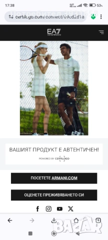 !!!Армани EA7 оригинални чисто нови!!!, снимка 14 - Маратонки - 54056394