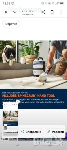 Перяща прахосмукачка Vax SpotWash Max Pet-Design , снимка 5 - Прахосмукачки - 54580476