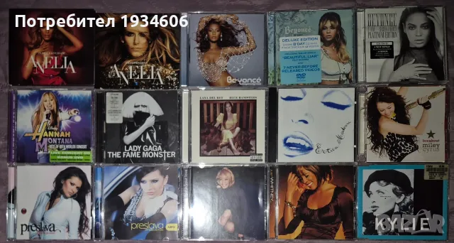 CD оригинални дискове.