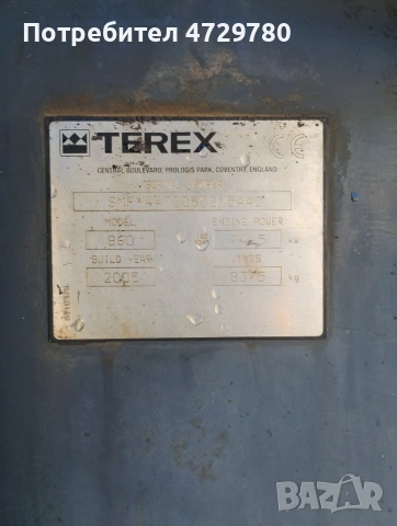Комбиниран Багер TEREX 860, снимка 5 - Индустриална техника - 55197312