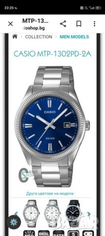 Casio MTP-1302PD, снимка 5 - Мъжки - 54128551