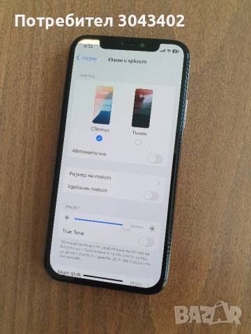iPhone XS 64GB, снимка 2 - Apple iPhone - 54450228