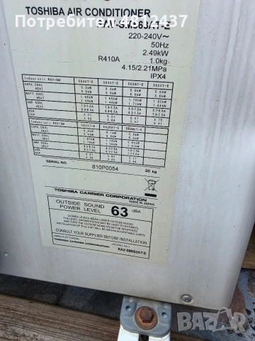 TOSHIBA , снимка 5 - Климатици - 54513678