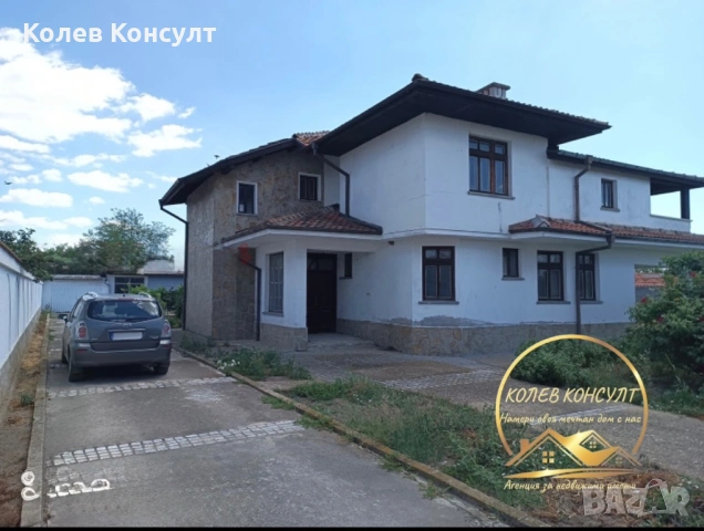 Двуетажна къща Загоре ,област Стара Загора, снимка 2 - Къщи - 54882874
