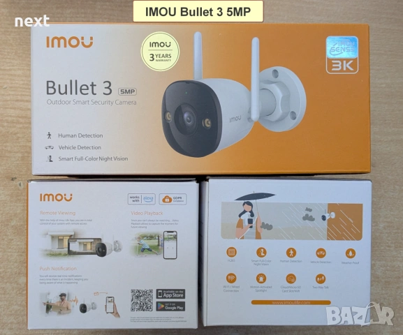 Нови Wi-Fi IP камери IMOU Bullet 3 2C, Cruiser 2 2C Dual SC 4G, Cell PT Lite, AOV PT 4G sim и NVR-N1, снимка 3 - IP камери - 55011668