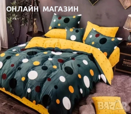 Двулицеви спални комплекти , снимка 9 - Спално бельо - 54061481