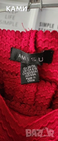 AMISU дамска пола в бордо 34-36, снимка 5 - Поли - 54388068