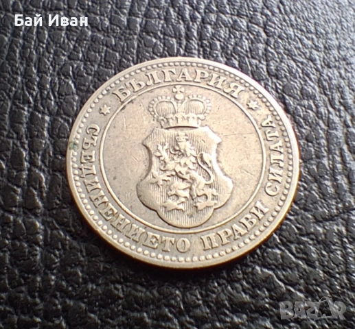 Стара монета 10 стотинки 1912 г. България- прекрасна !, снимка 11 - Нумизматика и бонистика - 51863473