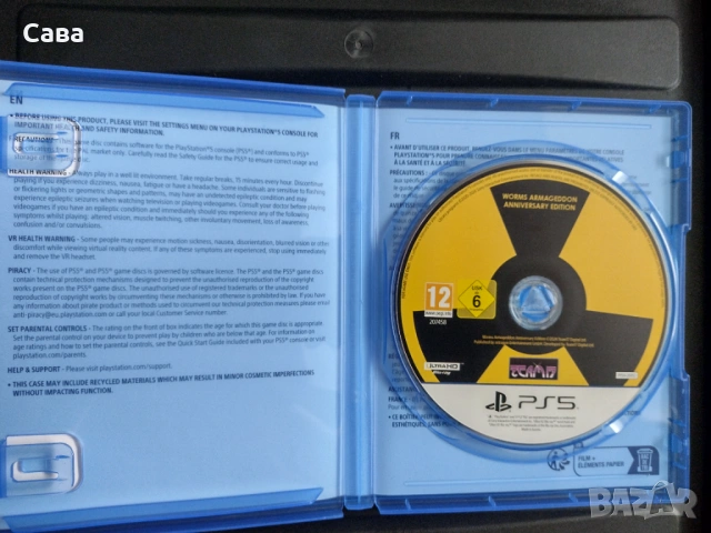 Worms Armageddon Anniversary edition PS5, снимка 2 - Игри за PlayStation - 54322601