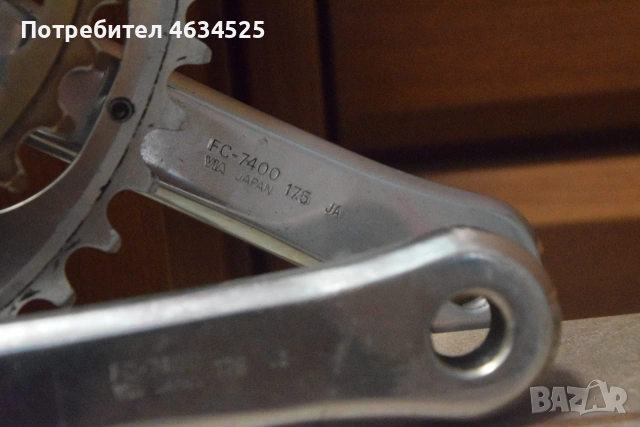 Ретро Шосейни Курбели Shimano Dura Ace 7400, снимка 5 - Части за велосипеди - 55063312