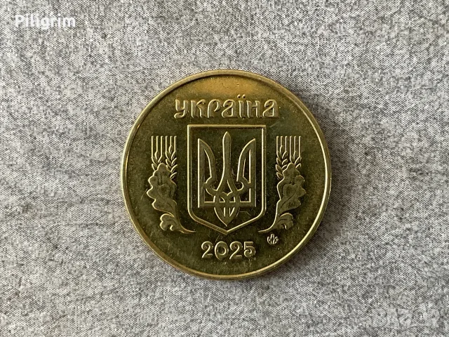 Украйна 50 копейки 2025 г., снимка 2 - Нумизматика и бонистика - 55379471