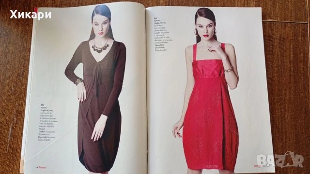 Списание с кройки Boutique на италиански , снимка 5 - Специализирана литература - 54942495