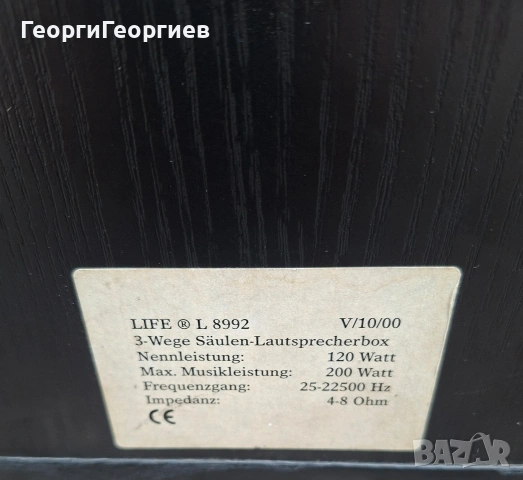 Говорители. , снимка 8 - Тонколони - 54455270