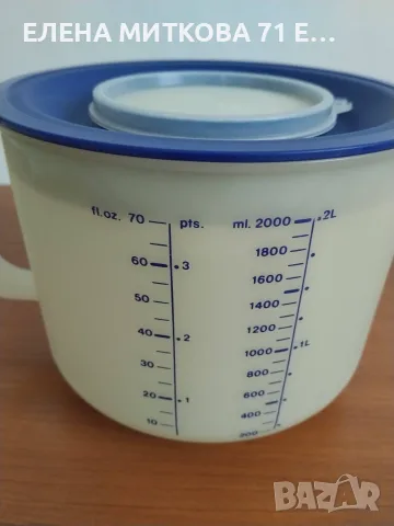 Мерителна кана *Tupperware* с капацитет 2 литра -за смесване и измерване, снимка 2 - Аксесоари за кухня - 55578711