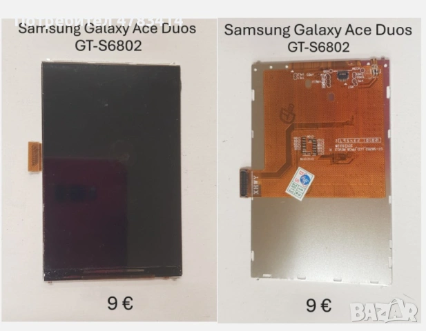 Дисплей за Samsung C520,D520,D800,X400,E700,E310,P300,T100,S3500,S7230,S6802,U700,D980,D840,F480,Z15, снимка 10 - Резервни части за телефони - 54719082