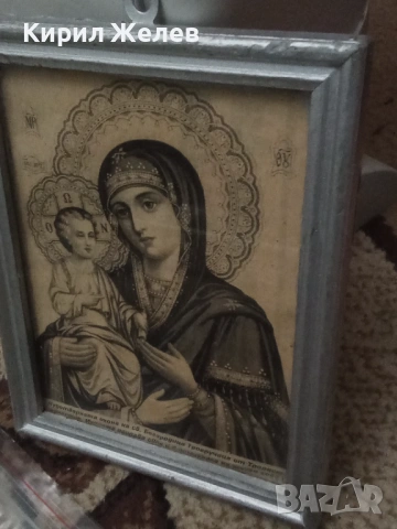 Икона на Св Богородица Троеручица 54542, снимка 8 - Икони - 53967065