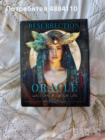 оракулни карти „Resurrection Oracle“ (Inna Segal)