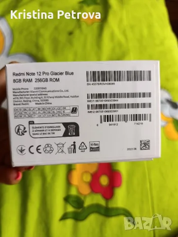 Xiaomi Redmi Note 12 Pro, снимка 7 - Xiaomi - 55428563