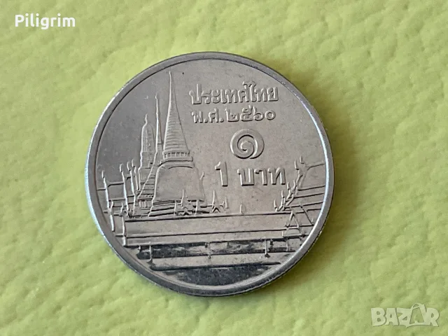 Тайланд 1 бат 2017 г.
