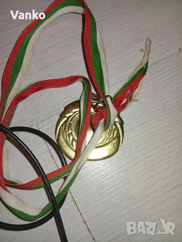 Златен Медал 🏅