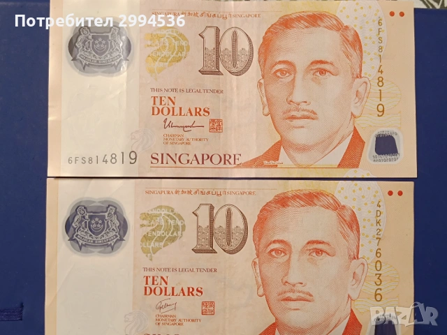 Банкноти от различни държави , снимка 18 - Нумизматика и бонистика - 54136446