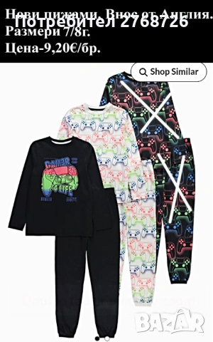 Нови дрехи, внос от Англия, САМО Размер 7-8г., снимка 2 - Други - 45233988