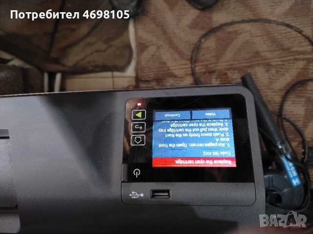 Цветен RICOH M C240FW, снимка 2 - Принтери, копири, скенери - 54136322