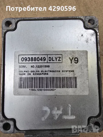 Компютър за Daewoo Tacuma / Chevrolet Rezzo - 09388049