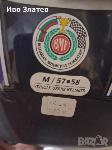 Продавам каска за колело, снимка 5 - Аксесоари за велосипеди - 55286762
