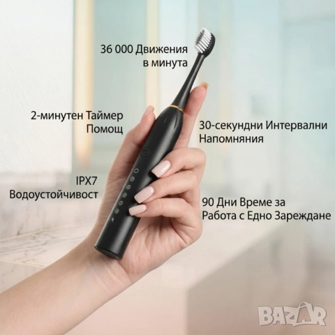 Ултразвукова електрическа четка за зъби X3 Sonic, 6 режима на работа, 4 накрайника, IPX7, снимка 5 - Други стоки за дома - 54348967