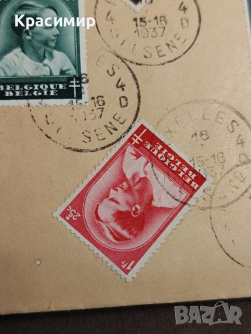 ПОЩЕНСКИ Плик 1937 г. Белгия , снимка 11 - Филателия - 54680793