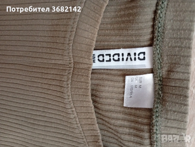 продавам дамски лот , снимка 4 - Комплекти - 54576703