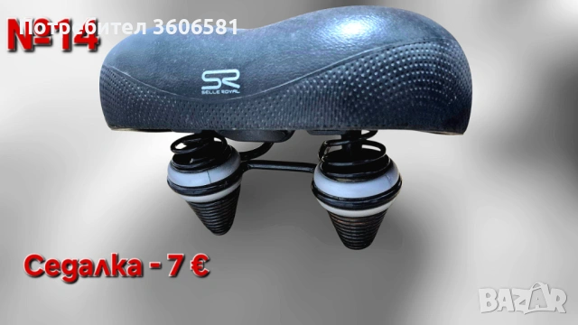 Части за Велосипед , части за сглобяване на велосипед, снимка 13 - Велосипеди - 52567667