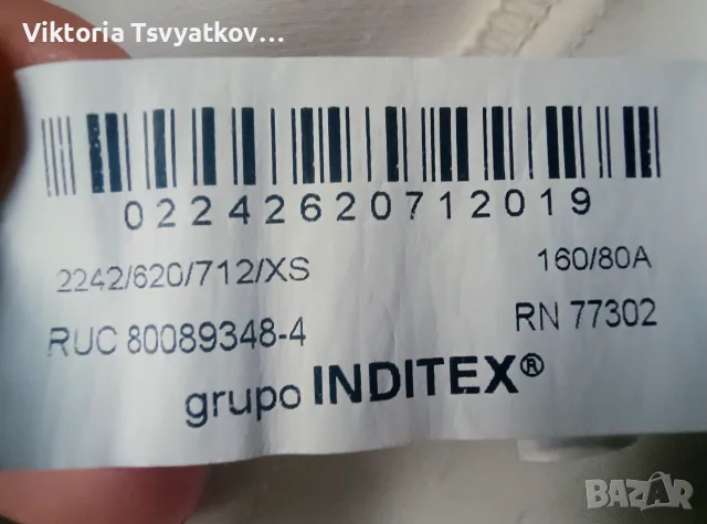 Елегантна бежова рокля Zara (S/XS) – стилна и оформяща силуета, снимка 4 - Рокли - 55365079