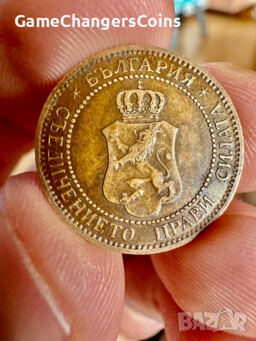 2 стотинки 1901- XF + видео, снимка 4 - Нумизматика и бонистика - 55214215